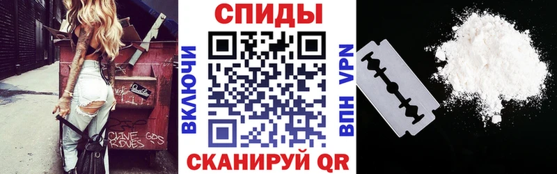 Amphetamine Розовый  Ухта 