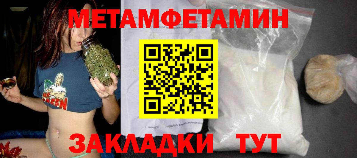 Amphetamine  Вход с VPN  Ухта  АМФЕТАМИН 97% 