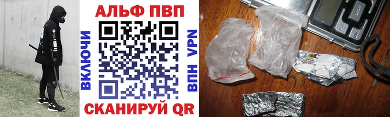 Alpha PVP Соль  где найти наркотики  Ухта 