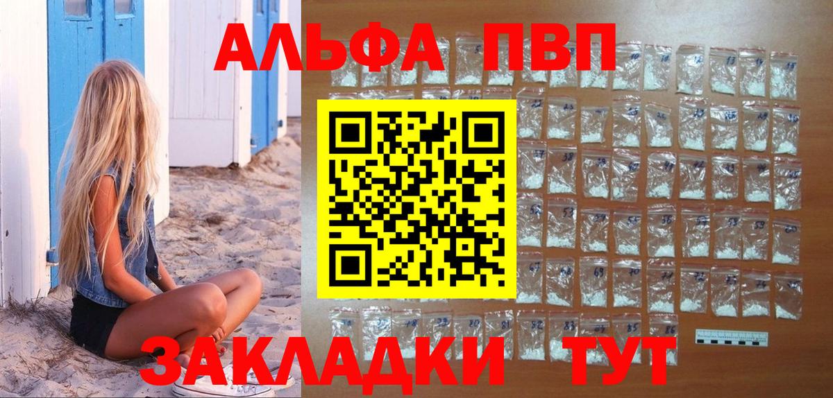 Alfa_PVP СК КРИС  хочу   Вход с VPN  Ухта  Alfa_PVP  А ПВП Соль  А ПВП VHQ 