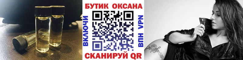 БУТИРАТ 99%  Ухта 