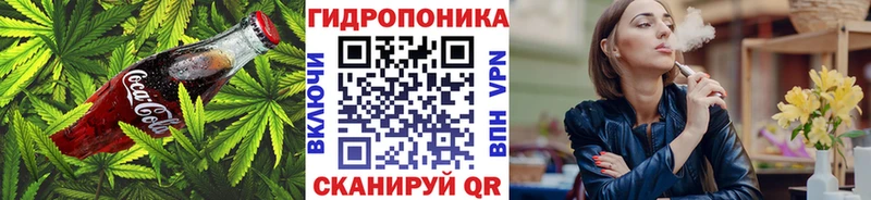 Еда ТГК конопля  Ухта 