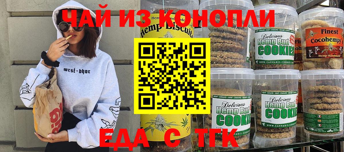 КОКАИН  Вход с VPN  ГАШ  МЕТАМФЕТАМИН  Мефедрон кристаллы  Ухта  Каннабис  ГАШИШ 