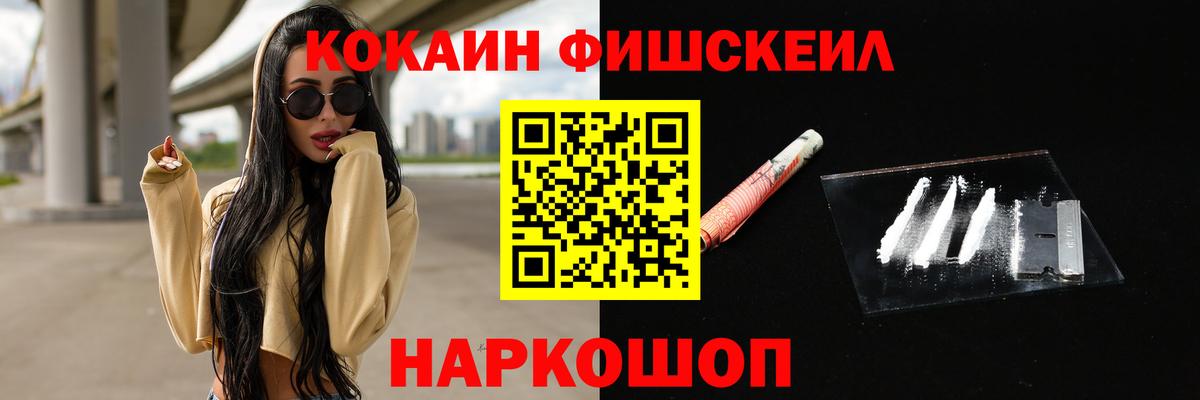 КОКАИН 99%  Кокаин  Ухта  цены наркотик  Вход с VPN  Cocaine 98% 