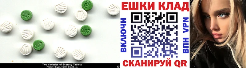 ЭКСТАЗИ круглые  продажа наркотиков  Ухта 