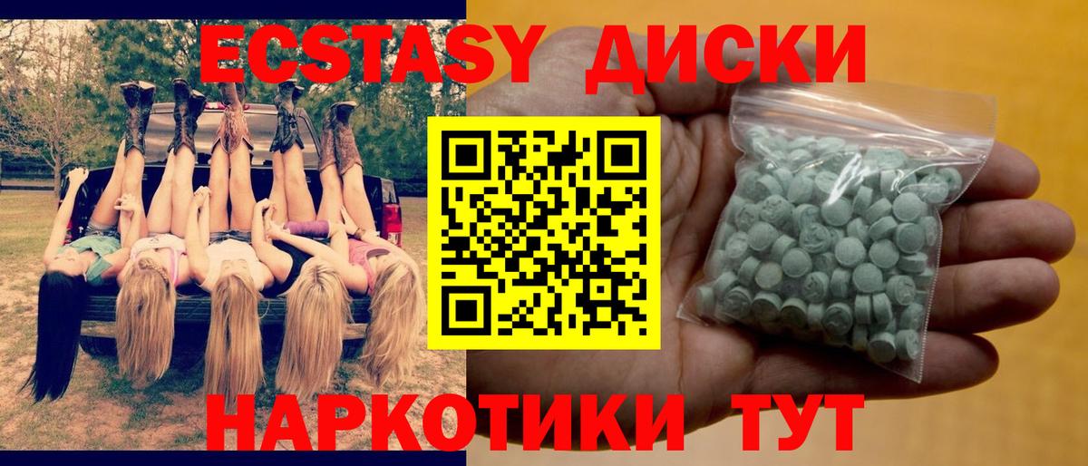 Экстази Дубай Ухта