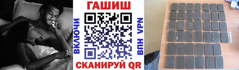 ГАШ убойный  Ухта 
