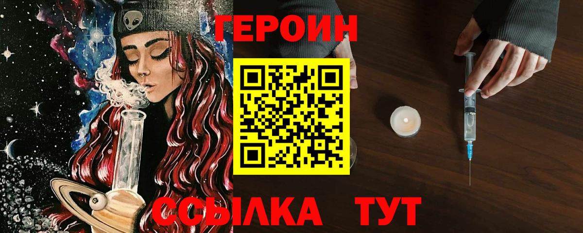  КОКАИН Ухта