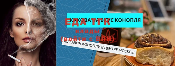трава Новозыбков