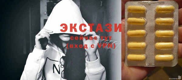 ПСИЛОЦИБИНОВЫЕ ГРИБЫ Магадан