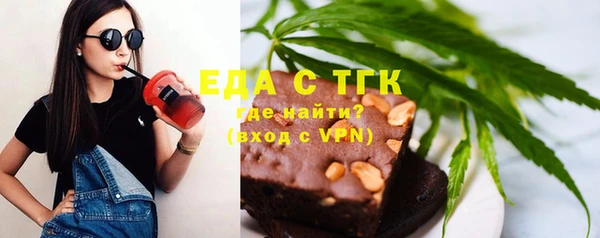 таблы Магас