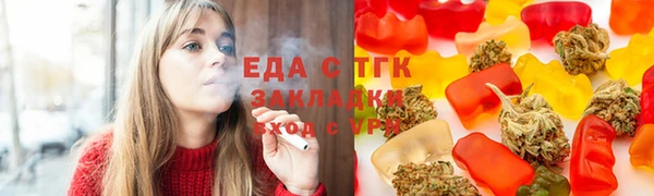 ПСИЛОЦИБИНОВЫЕ ГРИБЫ Магадан