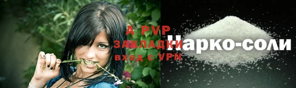 таблы Магас