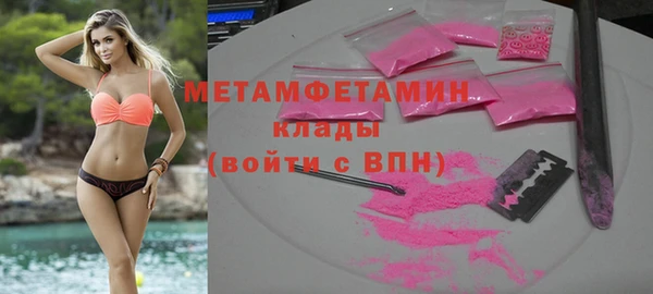 гидропоника Майский