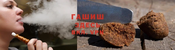 ПСИЛОЦИБИНОВЫЕ ГРИБЫ Магадан