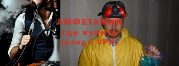 таблы Магас