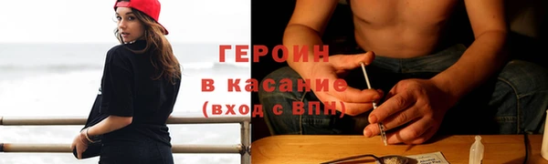 ГАЛЛЮЦИНОГЕННЫЕ ГРИБЫ Ачинск