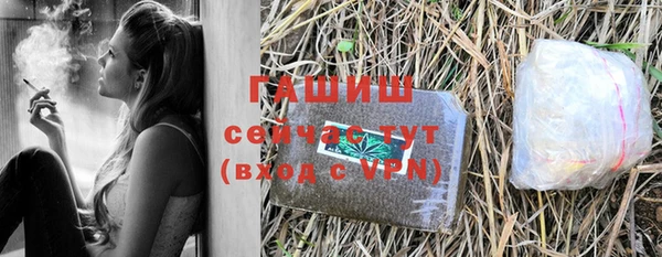 таблы Магас