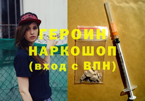 ПСИЛОЦИБИНОВЫЕ ГРИБЫ Магадан