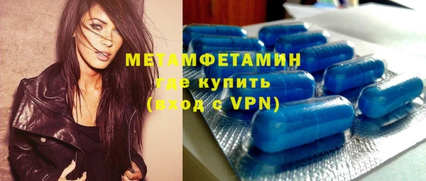 таблы Магас