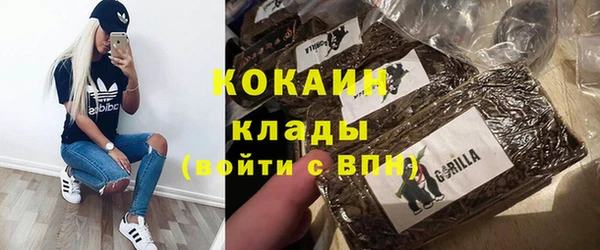 таблы Магас
