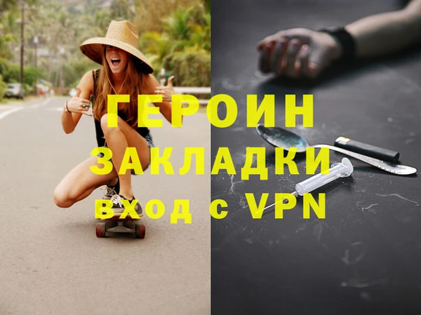 ПСИЛОЦИБИНОВЫЕ ГРИБЫ Магадан