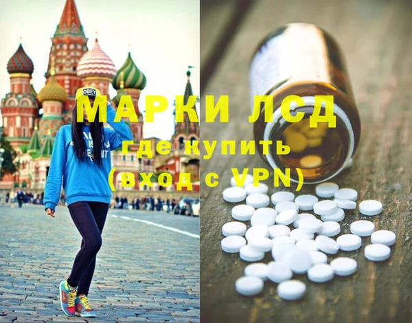 таблы Магас