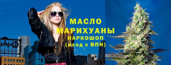 ПСИЛОЦИБИНОВЫЕ ГРИБЫ Магадан