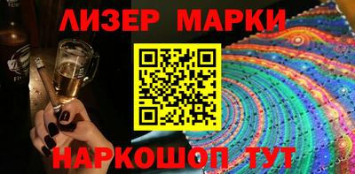 мет Кандалакша