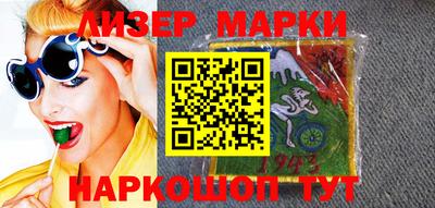 мет Кандалакша