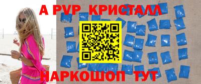 бутират Краснокаменск