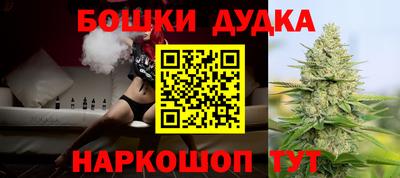 кокаин VHQ Канаш