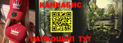 гашишное масло Краснознаменск