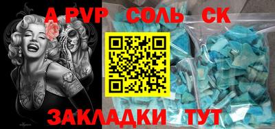 мдпв Камышлов