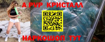 мет Кандалакша