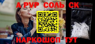 мет Кандалакша