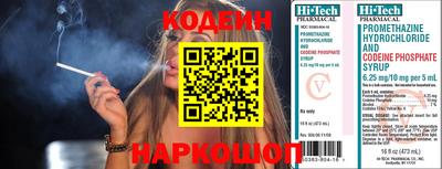 кокаин VHQ Канаш