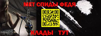 мет Кандалакша