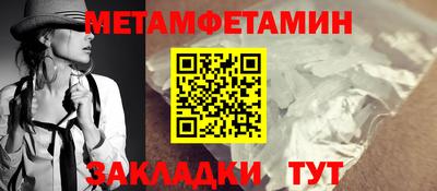 мет Кандалакша