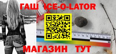 кокаин VHQ Канаш