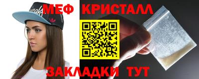мет Кандалакша