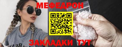 мет Кандалакша