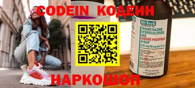 spice Краснодар