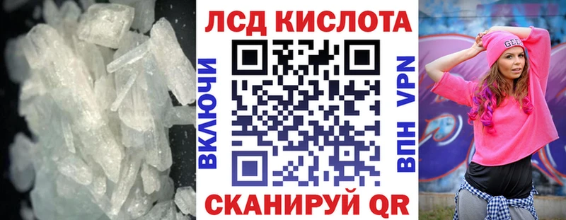 МЕГА рабочий сайт  Ухта  LSD-25 экстази кислота  дарнет шоп 