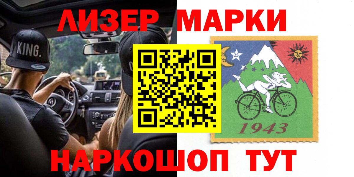 ОМГ ОМГ ссылки  Лсд 25 экстази ecstasy  LSD-25 экстази кислота  Лсд 25 экстази  Вход с VPN  Ухта 