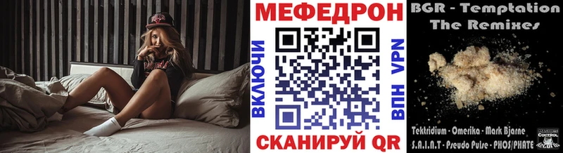 shop официальный сайт  Ухта  Мефедрон кристаллы 