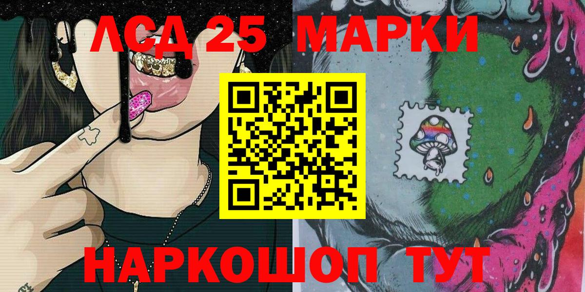 Наркотические марки 1,5мг  Вход с VPN  Наркотические марки 1,5мг  Ухта 