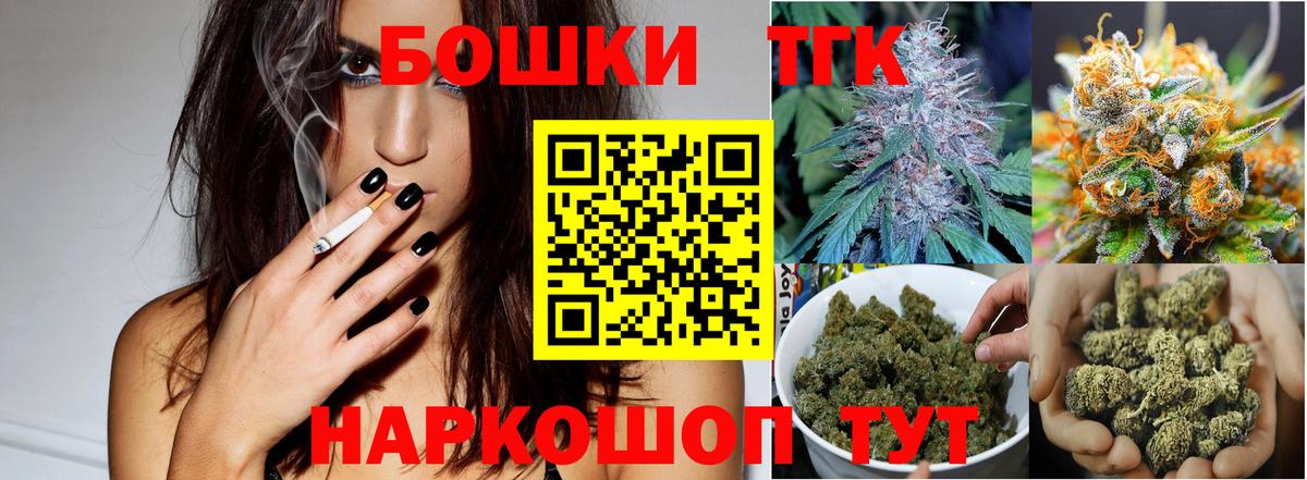 МАРИХУАНА сатива  Канабис Ganja  Вход с VPN  Ухта  Конопля Bruce Banner 